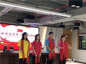 食品科学与生物工程学院与万科四季花城社区共同开展 热烈庆祝中华人民共和国成立70周年 主题活动